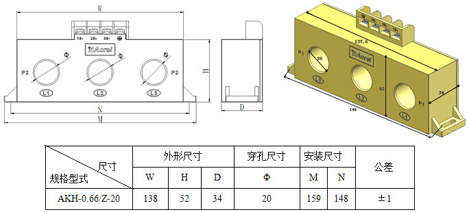 安科瑞电器 发电机电流表互感器 精密微型电流互感器 引线互感器示例图10