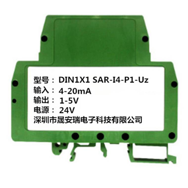 0-20mA转0-10V二进二出模拟信号隔离器,变送器