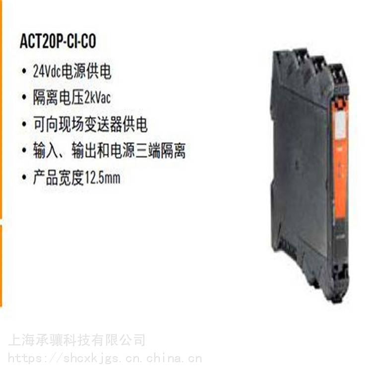 承骧供应ACT20M-CI-2CO-SWeidmuller电流测量变送器