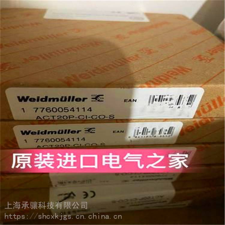 承骧供应ACT20M-CI-2CO-SWeidmuller电流测量变送器