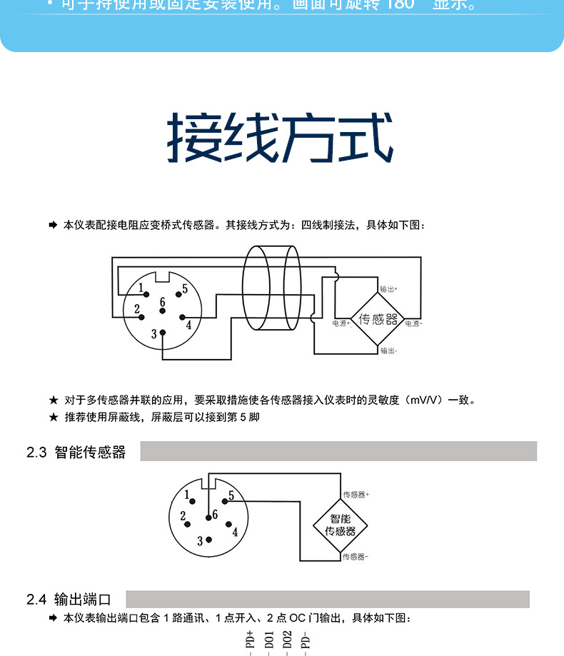 持式推拉力高速采集称重测力计仪表便携式彩屏高精度曲线记录仪示例图8