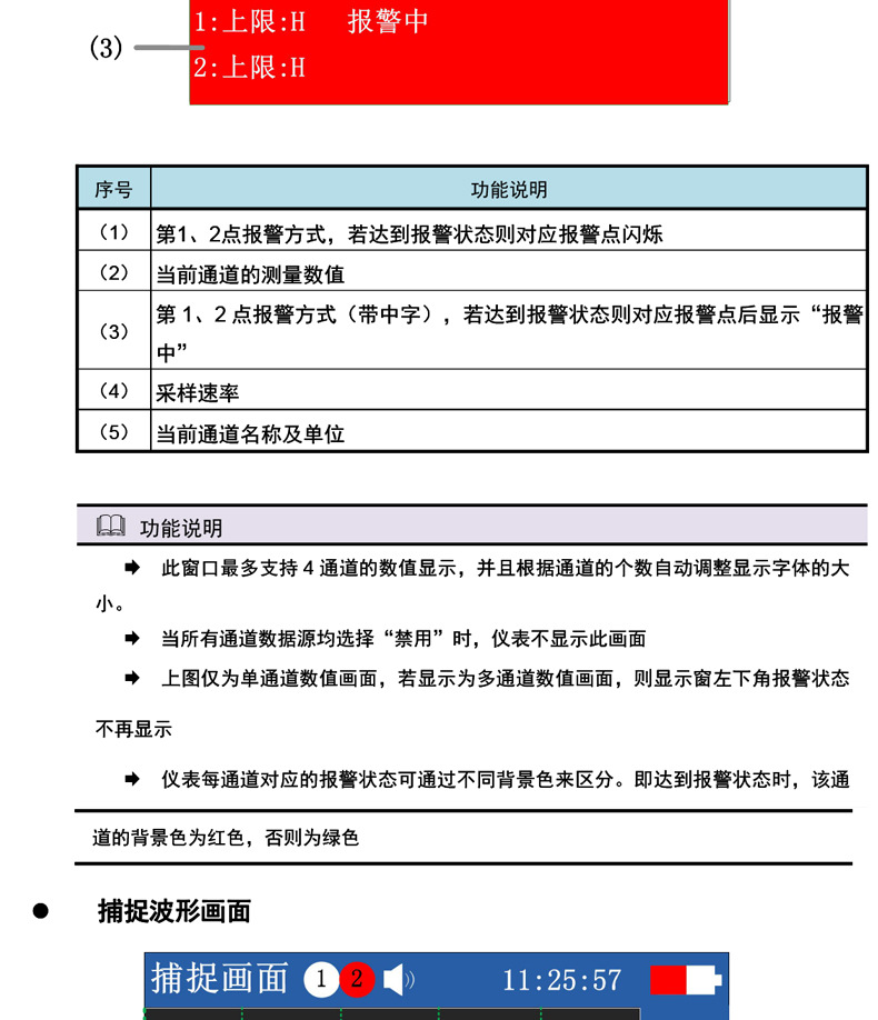 持式推拉力高速采集称重测力计仪表便携式彩屏高精度曲线记录仪示例图15