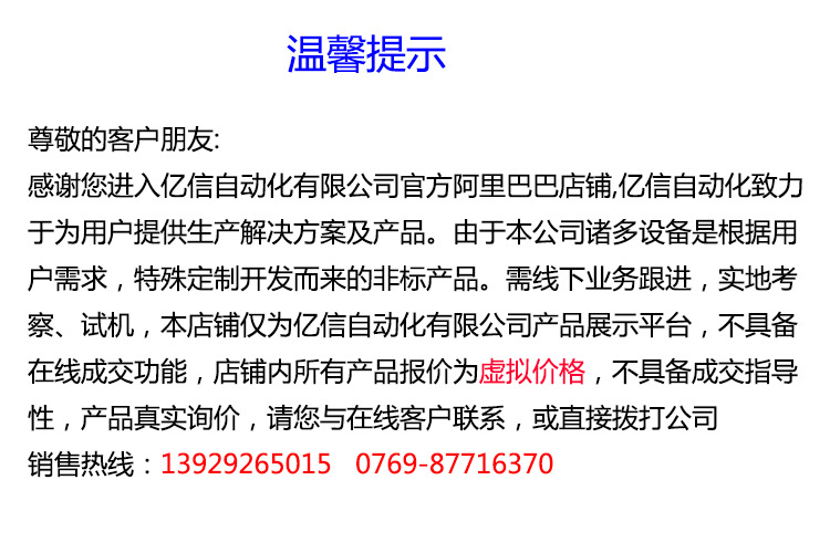 车载记录仪　超声波塑料焊接机 惠州超声波焊接机 承接超声加工示例图1