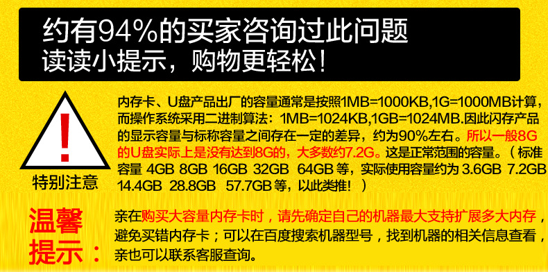 批发正品Smare/十镁TF卡内存卡8g16GB记录仪SD卡32g高速64g示例图3