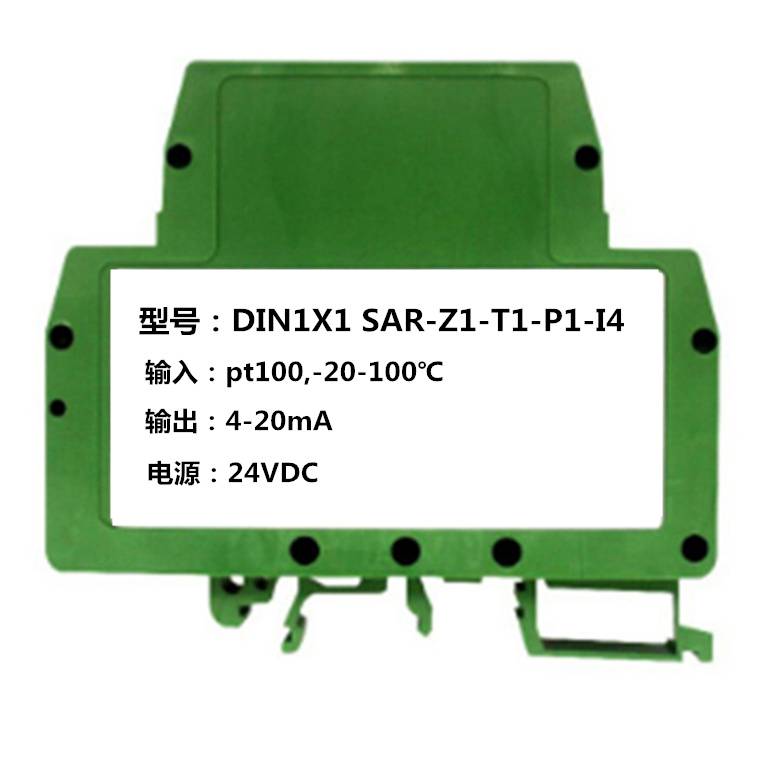 pt100温度变送器 pt100转4-20mA模块 热电阻转换器