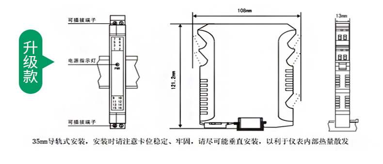 无源信号隔离器 4-20mA转0-10/5V 隔离分配器一进二出变送器模块示例图9