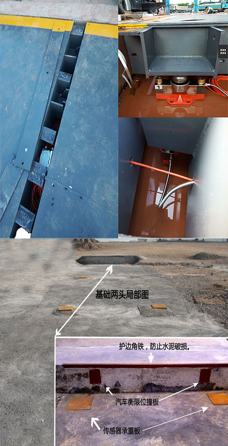 高精度汽车衡 10-200T吨全数字式大地磅 SCS100物联网电子汽车衡示例图9