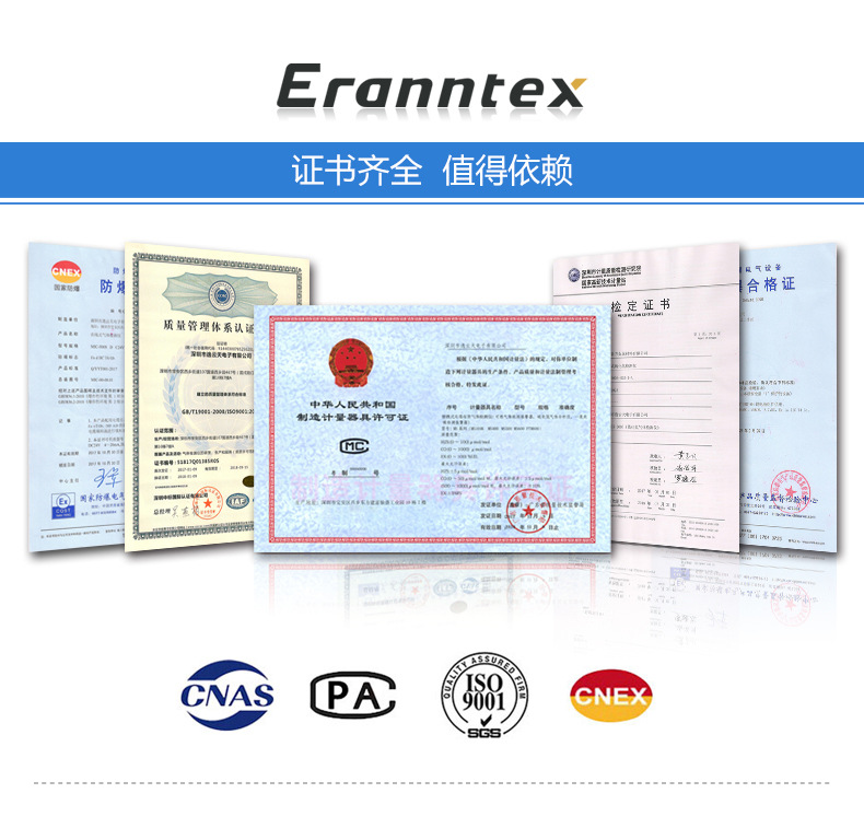 逸云天PTM600-SO2F2手提泵吸式硫酰氟浓度含量检测分析仪记录仪示例图1