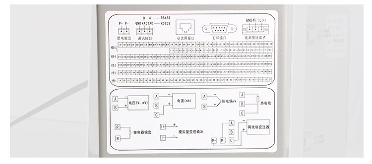 广州佳仪JY-6000C 工业多路无纸记录仪1-48路7寸彩屏温度湿记录仪示例图10