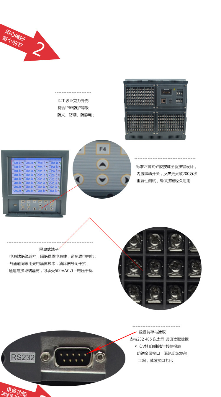 MIK-R8000D无纸记录仪记录仪厂家电量 压力 液位 温湿度记录仪示例图15