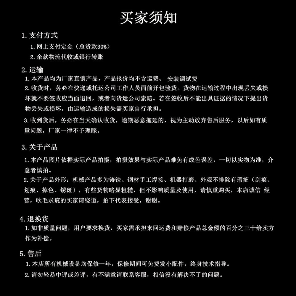 河南地磅衡器厂家 漯河电子汽车衡 地磅厂家批发 定制生产 地磅示例图12