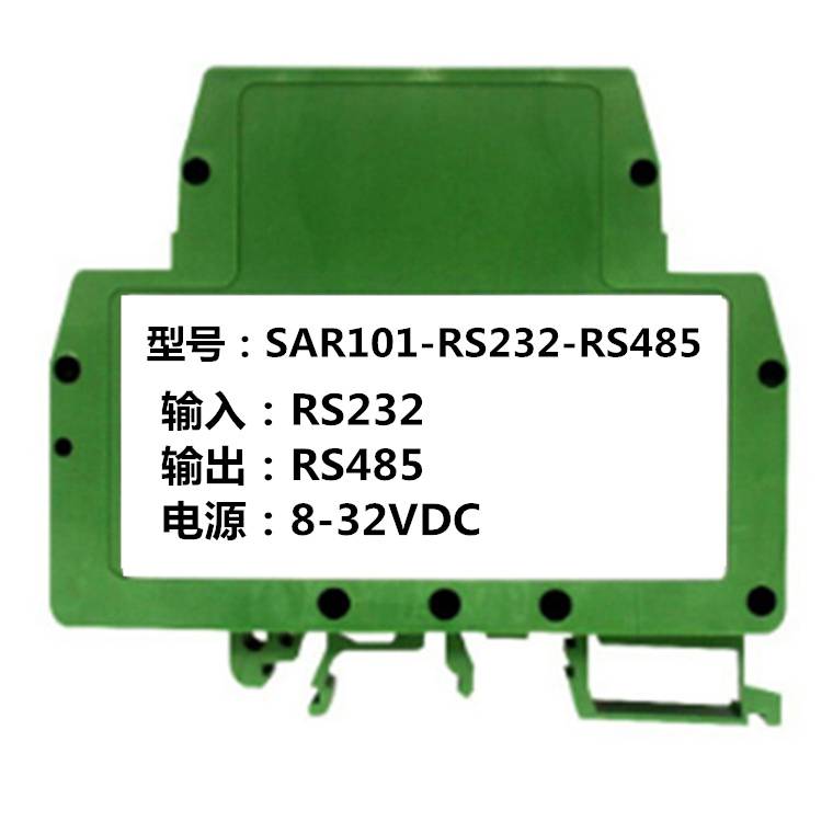 rs232转rs485总线变送器、信号转换器