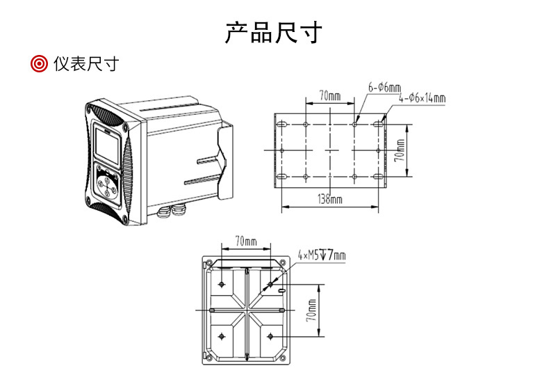 在线浊度仪 泳池悬浮物浓度测试仪 污泥纸浆在线浊度检测仪示例图16