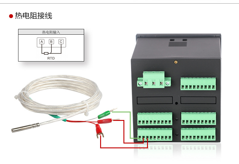 多路无纸记录仪 温度/压力/流量记录仪 RS485 无纸记录仪示例图29