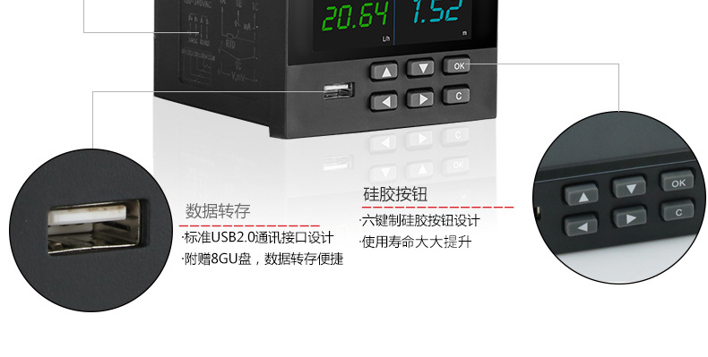 多路无纸记录仪 温度/压力/流量记录仪 RS485 无纸记录仪示例图32