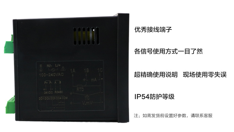 多路无纸记录仪 温度/压力/流量记录仪 RS485 无纸记录仪示例图22