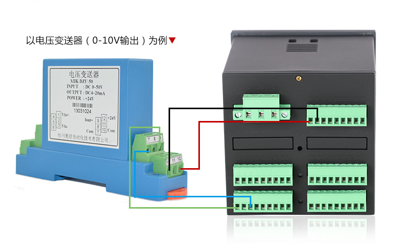 多路无纸记录仪 温度/压力/流量记录仪 RS485 无纸记录仪示例图28