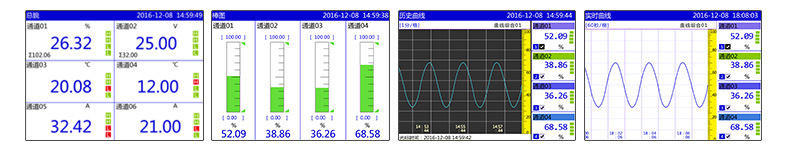 彩屏无纸记录仪 彩色温度湿度电流电压流量曲线记录仪6 8 10 12路示例图7