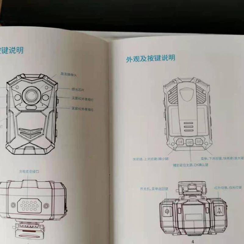 矿用本安型视音频记录仪