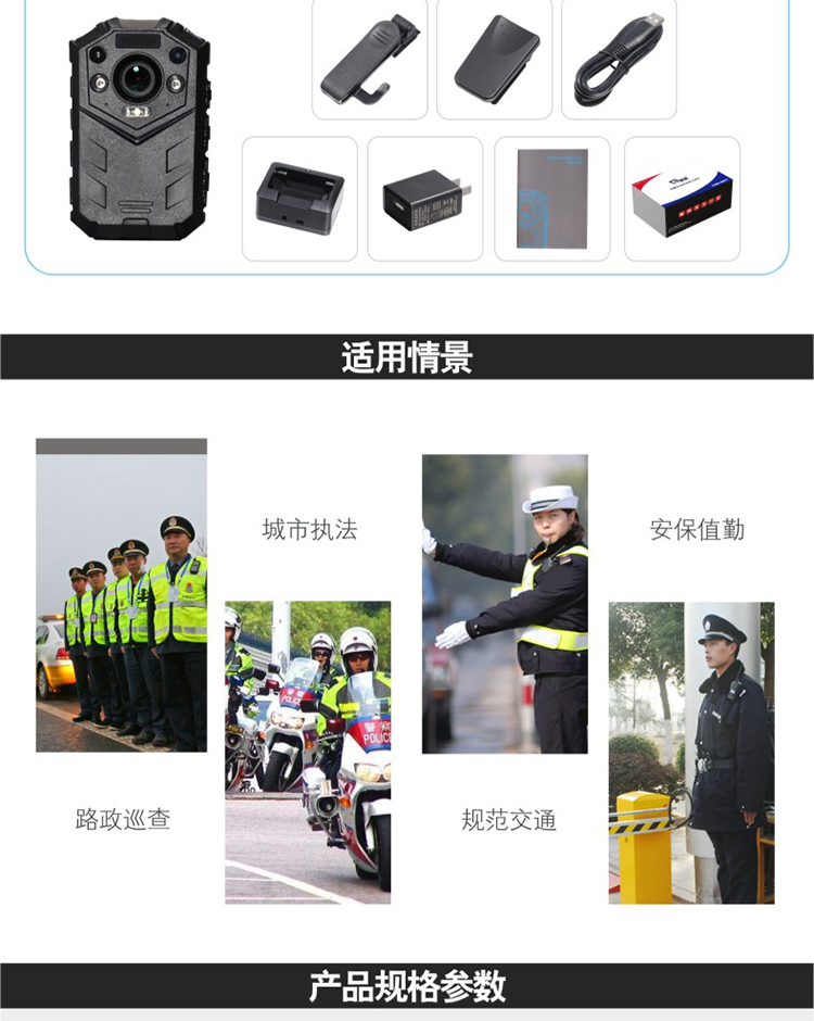 警摄高清红外夜视带GPS功能现场工作记录仪DSJ-Q8示例图12