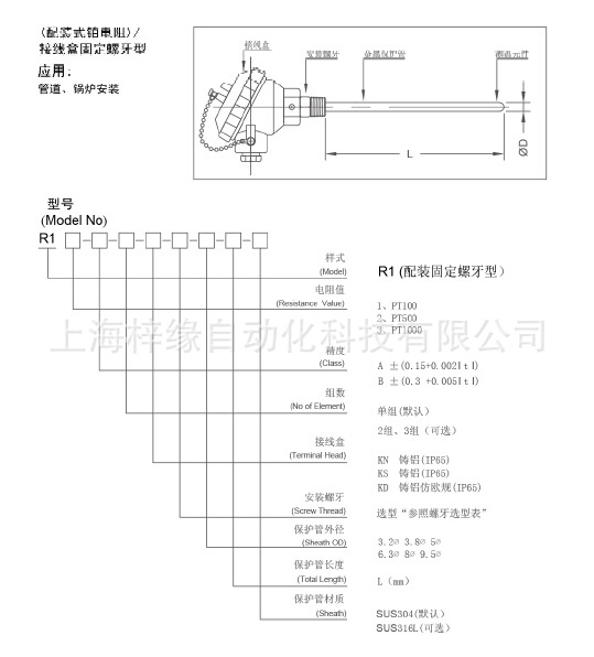 供应日本大仓记录仪 ,，VM700温湿度显示 无纸记录仪温湿度检测仪示例图13