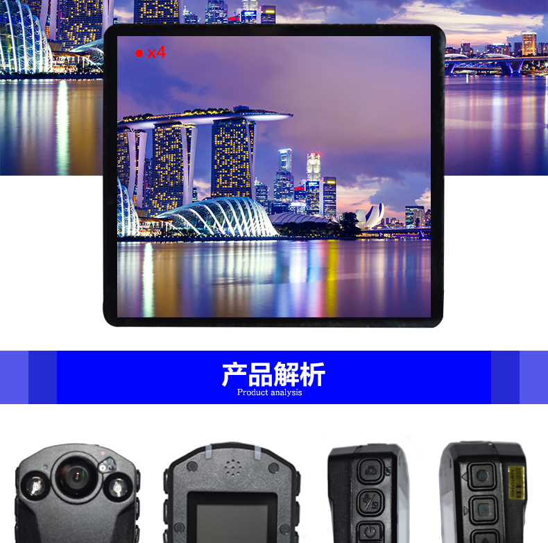 AEE高清红外夜视现场记录仪HD60示例图18