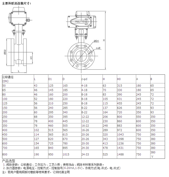 产品介绍1.png