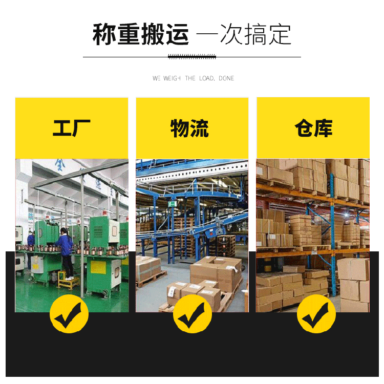 叉车电子秤公司 精衡衡器搬运叉车电子秤专业经销商