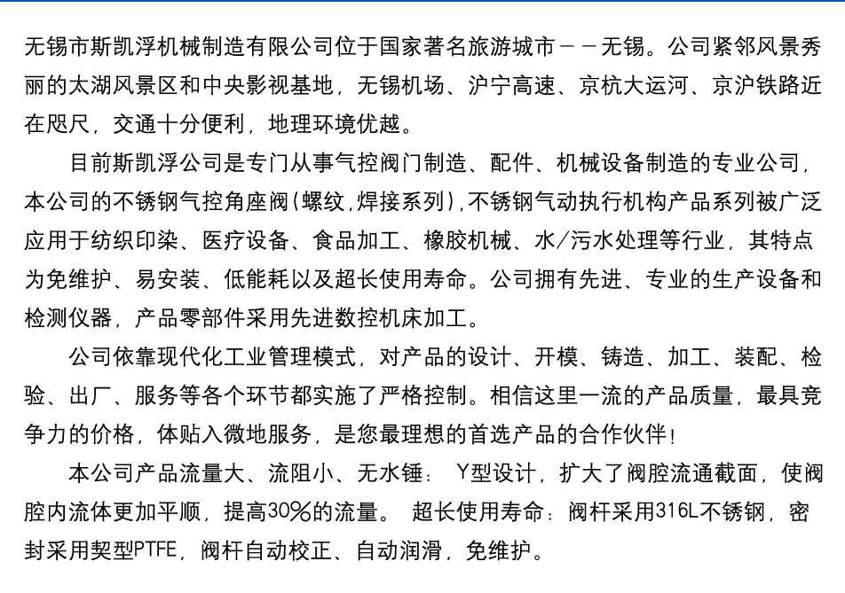 厂家热卖斯凯浮衬胶蝶阀 国标法兰蝶阀 对夹式垂直板式电动蝶阀示例图15