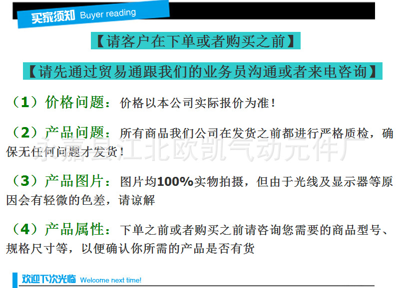 VFS-SN粉体蝶阀 混凝土蝶阀 气动粉体蝶阀CP101蝶阀 水泥粉尘蝶阀示例图10