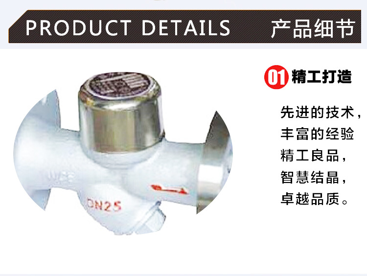 直销CS49H-16法兰热动力/圆盘式疏水阀 蒸汽疏水器示例图4