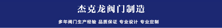 直销CS49H-16法兰热动力/圆盘式疏水阀 蒸汽疏水器示例图1