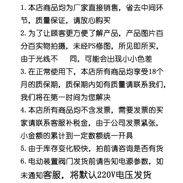 手动不锈钢蝶阀DN100 不锈钢蝶阀对夹式涡轮 D371X-16P全304蝶阀示例图6