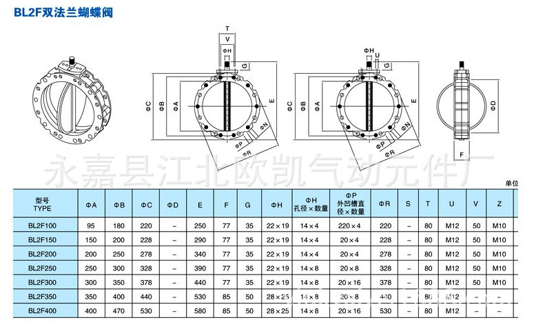 气动水泥蝶阀 气动粉尘蝶阀 粉末蝶阀 气动粉料蝴蝶阀 铝合金蝶阀示例图5