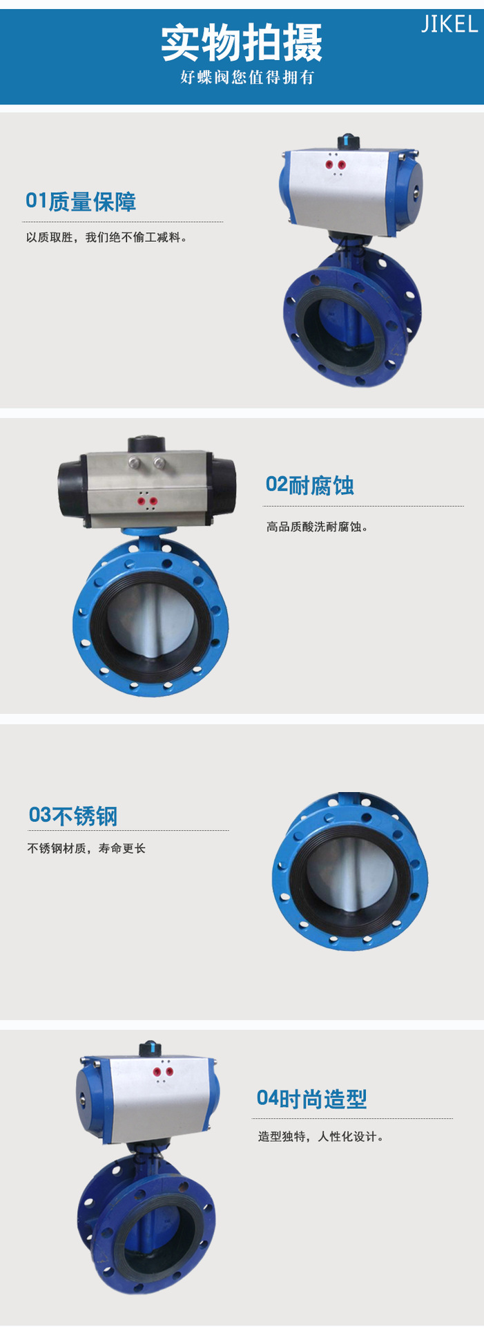 厂家生产 气动法兰软密封蝶阀 涡轮法兰蝶阀 气动法兰蝶阀 正品示例图10