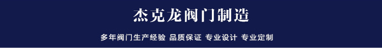 厂家直销 手动防结露蝶阀 铝合金防结露蝶阀 手柄式蝶阀示例图1