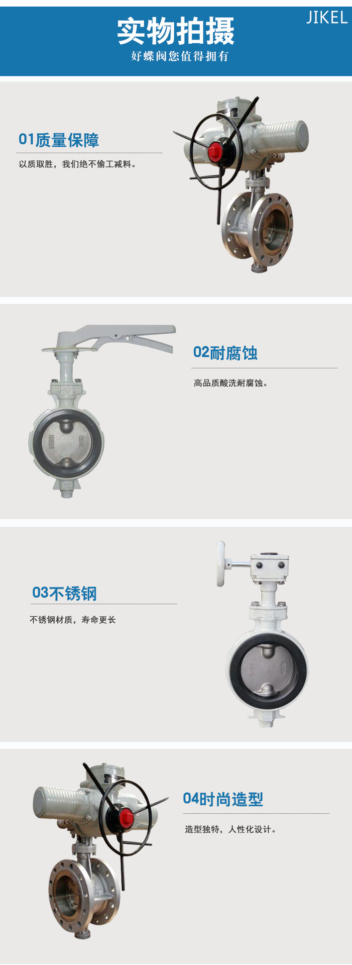 厂家直销 手动防结露蝶阀 铝合金防结露蝶阀 手柄式蝶阀示例图10