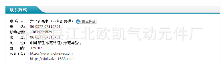 VFS双法兰耐磨粉体蝶阀 气动料仓蝶阀 气动粉尘蝶阀 水泥仓蝶阀示例图11