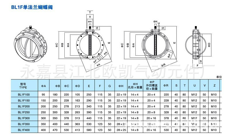 气动粉末蝶阀 气动粉料蝶阀 气动水泥蝶阀 铝合金粉体蝶阀示例图4