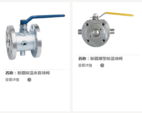 乌鲁木齐疏水阀批发