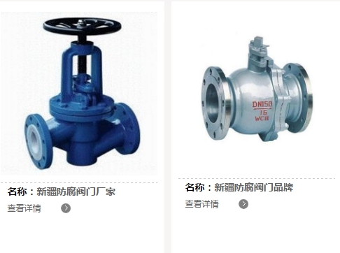 新疆乌市疏水阀代理