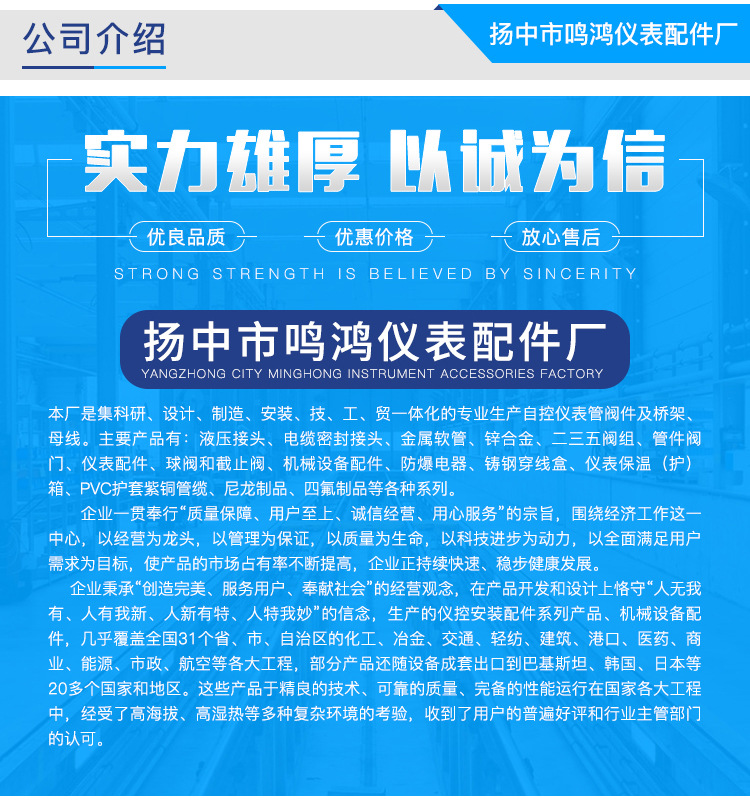 直销供应 三通卡套球阀 耐高温卡套球阀 不锈钢固定球球阀示例图12