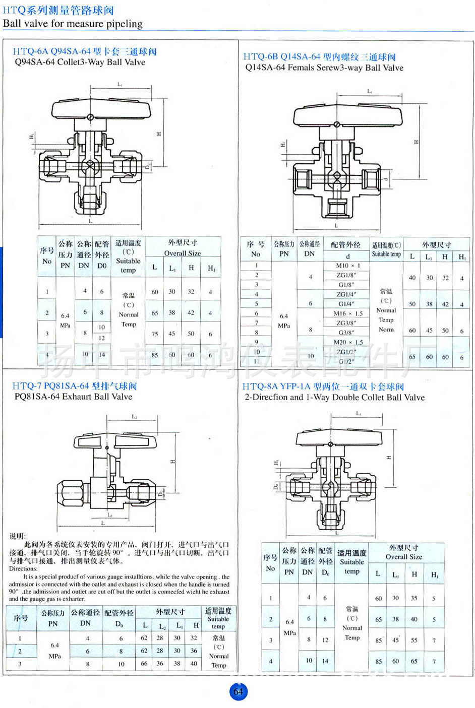 直销供应 三通卡套球阀 耐高温卡套球阀 不锈钢固定球球阀示例图3