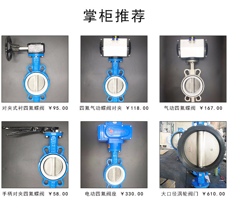 塑料闸阀UPVC闸阀pvc排污阀UPVC插板阀塑胶拉板阀Z41X-10S DN100示例图1