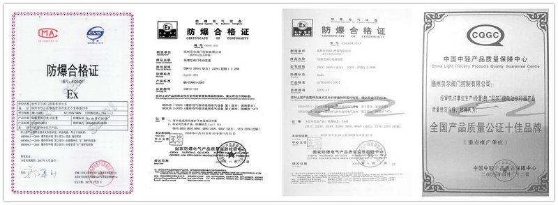 供应智能一体化电动发防爆球阀价格 贝尔Q941F软密封电动浮动球阀示例图95