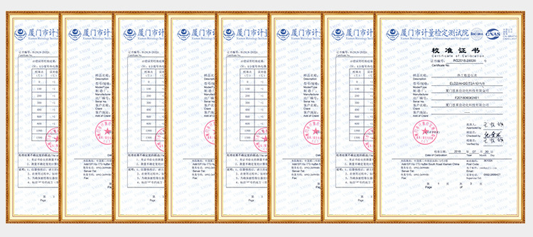 电磁流量计 宏控HKB系列示例图22