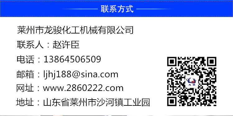 不锈钢捏合机 电加热捏合机 球阀下出料捏合机 丁基胶专用捏合机示例图17