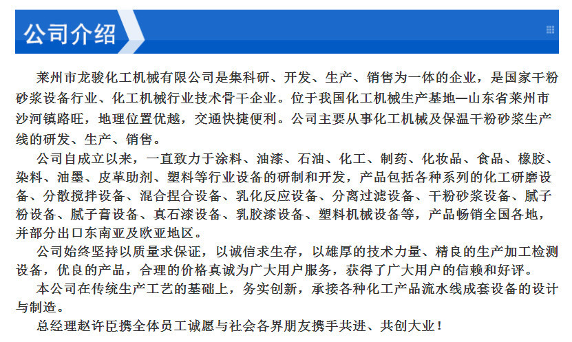 不锈钢捏合机 电加热捏合机 球阀下出料捏合机 丁基胶专用捏合机示例图16