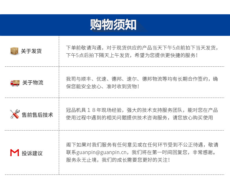 美国固瑞克/GRACO308泵浦维修包245067球座维修包球阀原装修理包示例图10