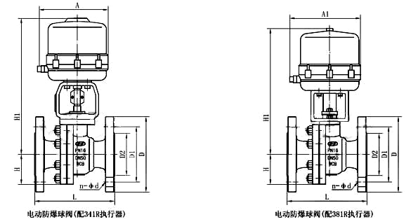 电动防爆球阀-4